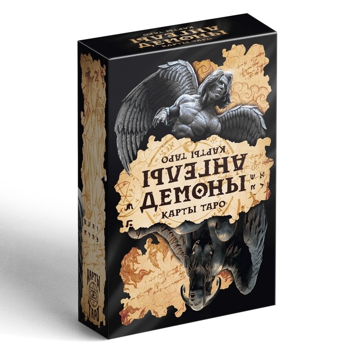 Таро на Хэллоуин «Ангелы и демоны», 78 карт (6х9 см), 16+ Таро на Хэллоуин «Ангелы и демоны», 78 карт (6х9 см), 16+