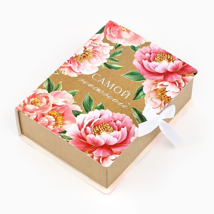 Складная коробка-книга «Самой нежной», 16,5 х 12,5 х 5 см Складная коробка-книга «Самой нежной», 16,5 х 12,5 х 5 см