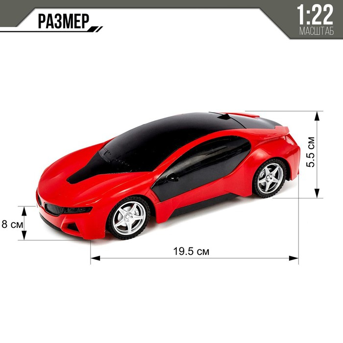 Машина радиоуправляемая «Купе», свет, работает от батареек, МИКС Машина радиоуправляемая «Купе», свет, работает от батареек, МИКС