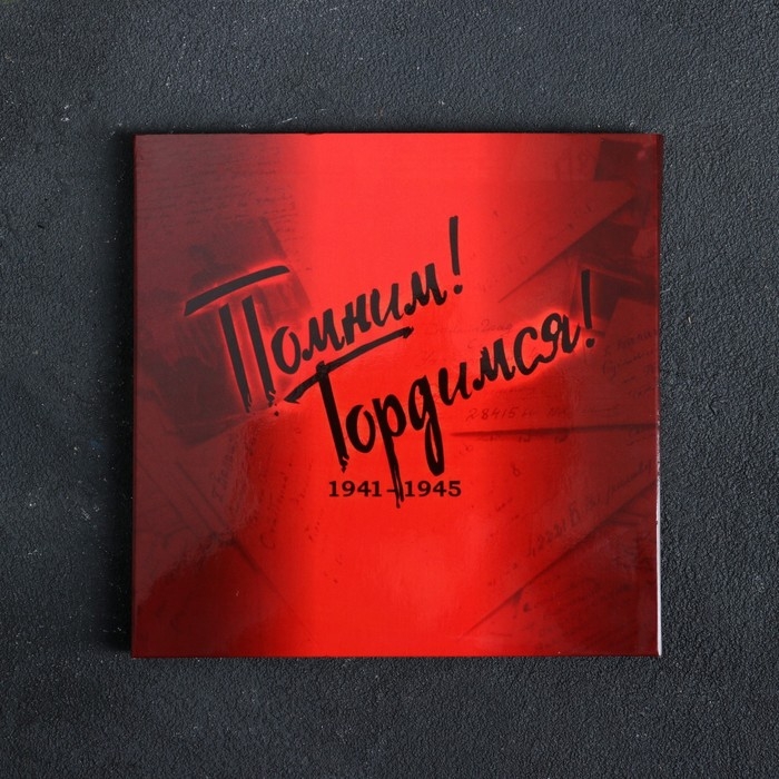 Набор коллекционных монет Набор коллекционных монет "Столицы Европейских государств, освобожденных советской армией" 14 пятёро