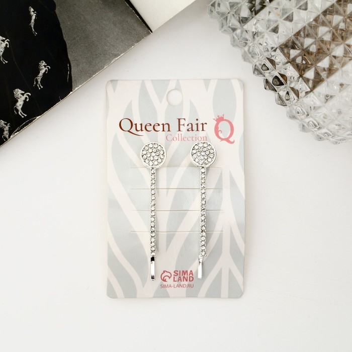 Невидимка для волос  Невидимка для волос "Капелла" (набор 2 шт) круг, 5,5 см, серебро