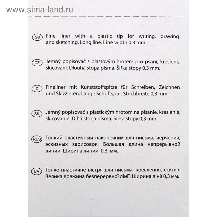 Ручка капиллярная Centropen 2811 0.8 мм, цвет чёрный, длина письма 1500 м, картонная упаковка Ручка капиллярная Centropen 2811 0.8 мм, цвет чёрный, длина письма 1500 м, картонная упаковка