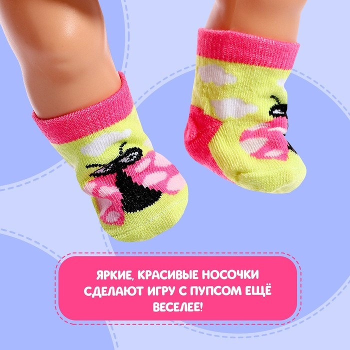 Одежда для кукол «Божья коровка», носочки с подгузником Одежда для кукол «Божья коровка», носочки с подгузником