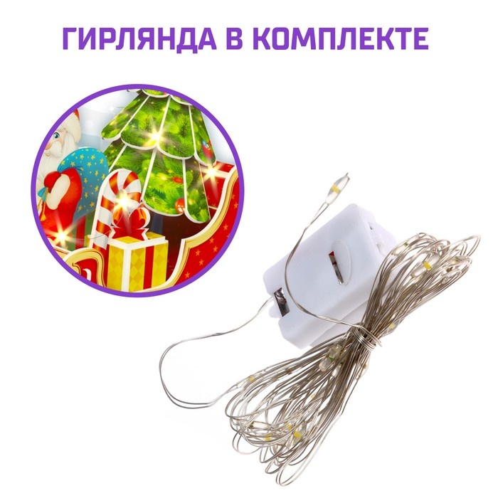 Конструктор 3D «Сани Деда Мороза», со светодиодной гирляндой, 29 деталей Конструктор 3D «Сани Деда Мороза», со светодиодной гирляндой, 29 деталей