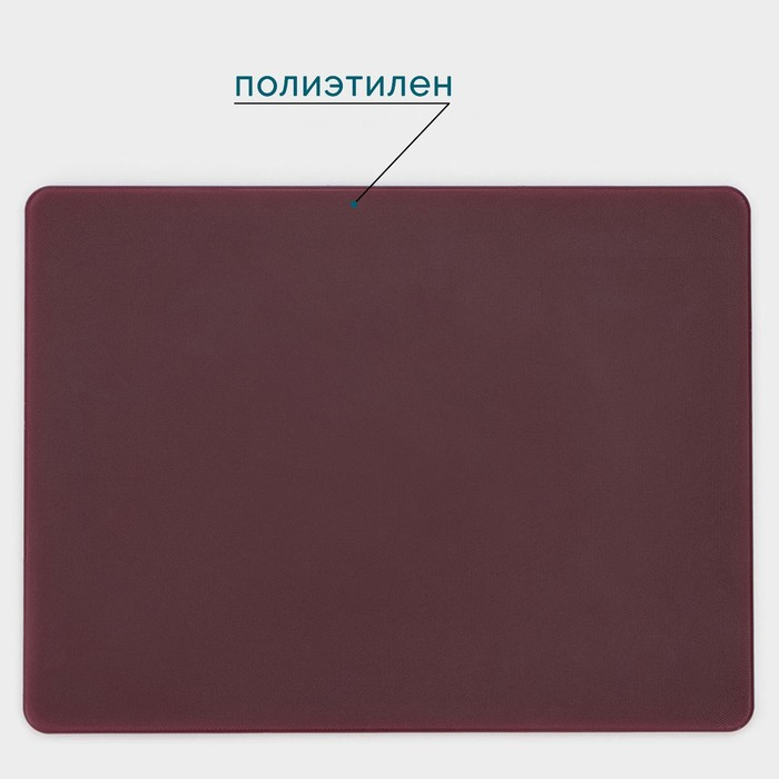 Доска профессиональная разделочная Hanna Knövell, 40×30×1,2 см, цвет коричневый Доска профессиональная разделочная Hanna Knövell, 40×30×1,2 см, цвет коричневый