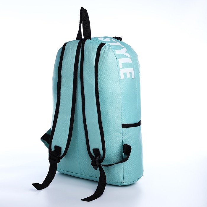 Рюкзак школьный на молнии, наружный карман, 2 боковых кармана, цвет бирюзовый Рюкзак школьный на молнии, наружный карман, 2 боковых кармана, цвет бирюзовый