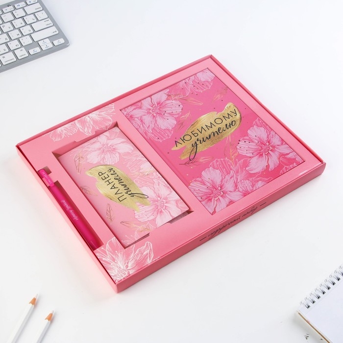 Набор «Лучший учитель»: ежедневник А5 160 листов, планинг 50 листов и ручка пластик Набор «Лучший учитель»: ежедневник А5 160 листов, планинг 50 листов и ручка пластик