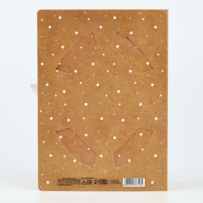 Складная коробка-книга «Подарок от всего сердца», 21 х 15 х 7 см Складная коробка-книга «Подарок от всего сердца», 21 х 15 х 7 см