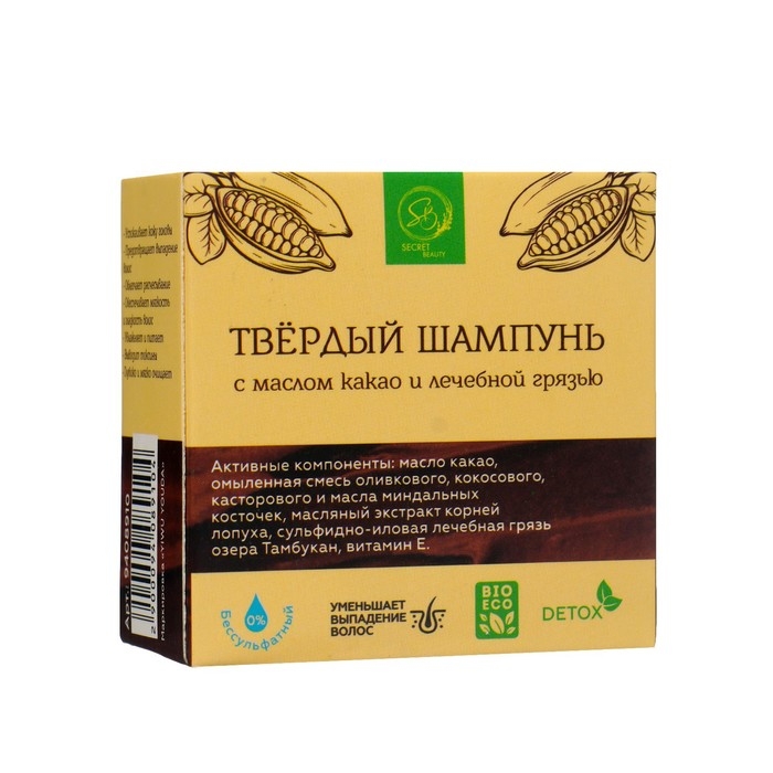 Шампунь твердый лечебный. Грязь Тамбуканского озера и Масло какао 50 гр. Шампунь твердый лечебный. Грязь Тамбуканского озера и Масло какао 50 гр.
