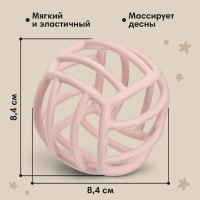 Прорезыватель силиконовый «Куб», цвет розовый, Mum&Baby