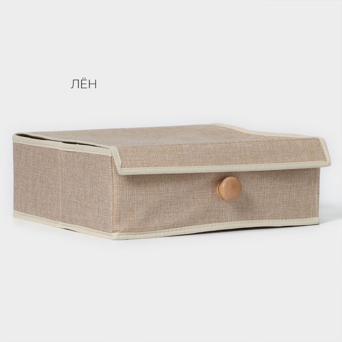 Органайзер для хранения белья LaDо́m «Франческа», 9 ячеек, с крышкой, 35×30×12 см, цвет бежевый Органайзер для хранения белья LaDо́m «Франческа», 9 ячеек, с крышкой, 35×30×12 см, цвет бежевый