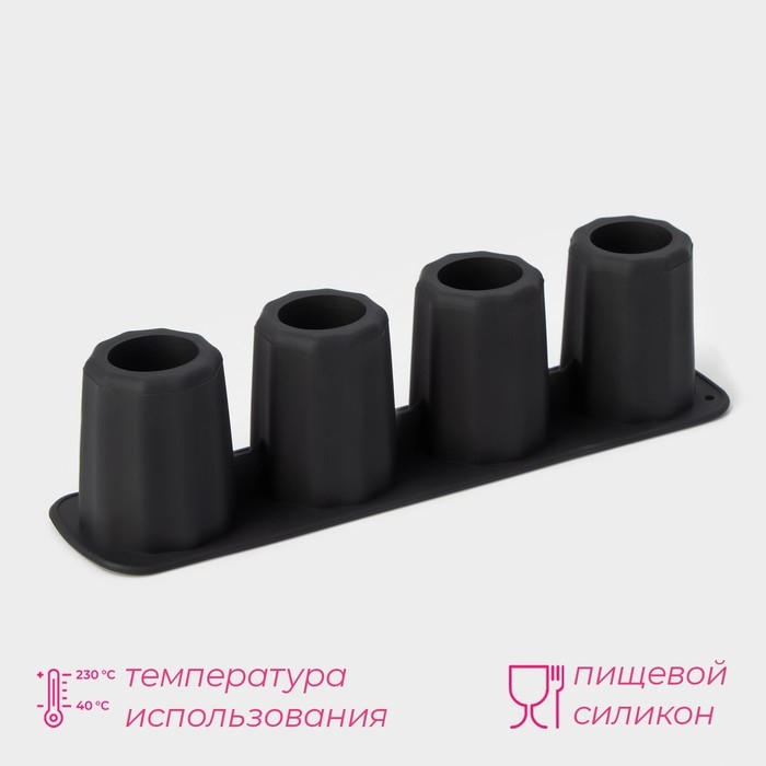 Форма для льда Доляна «Рюмки», силикон, 20×5×5 см, 4 ячейки (3,8×5 см), цвет чёрный Форма для льда Доляна «Рюмки», силикон, 20×5×5 см, 4 ячейки (3,8×5 см), цвет чёрный