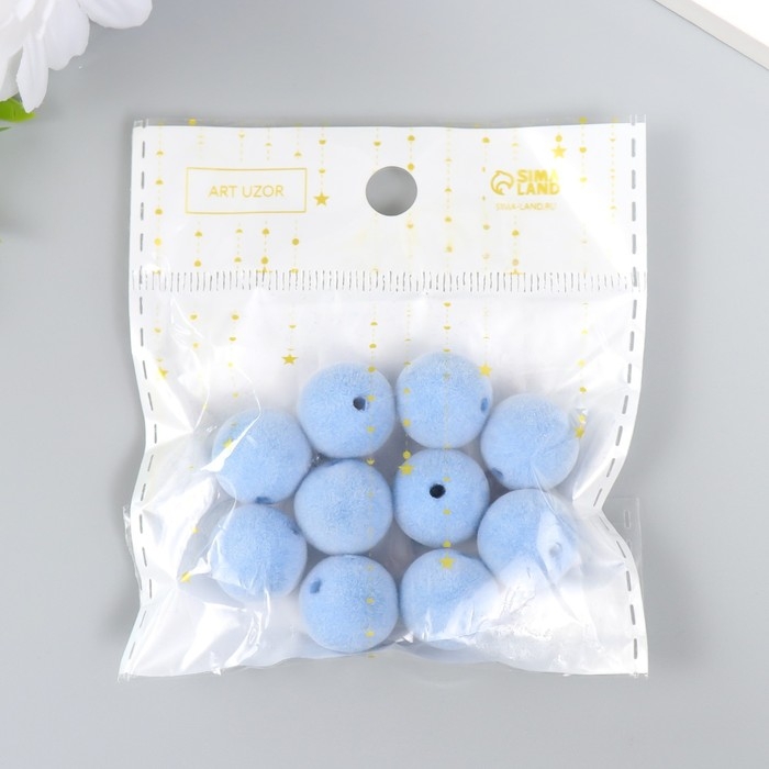 Бусины для творчества бархатное напыление Бусины для творчества бархатное напыление "Голубое небо" набор 10 шт d=1,4 см