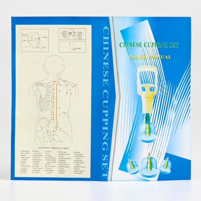 Банки акупункционного действия для вакуумного массажа с насосом, набор 6 шт. Банки акупункционного действия для вакуумного массажа с насосом, набор 6 шт.