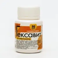 Гексавит &laquo;Алтайвитамины&raquo;, комплекс витаминов А, В1, В2, В3, В6, С, 50 драже по 1 г
