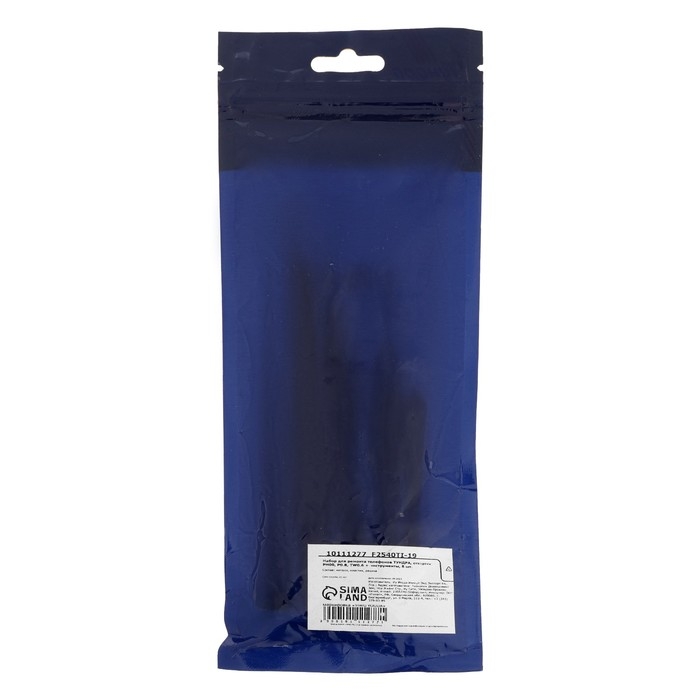 Набор для ремонта телефонов ТУНДРА, отвертки PH00, P0.8, TW0.6 + инструменты, 8 шт. Набор для ремонта телефонов ТУНДРА, отвертки PH00, P0.8, TW0.6 + инструменты, 8 шт.