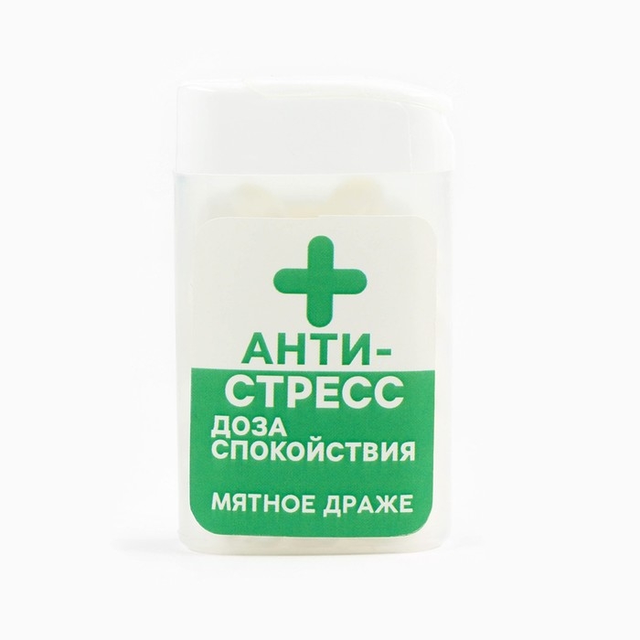Драже конфеты в банке &laquo;Антистресс&raquo;, мята, 18 г