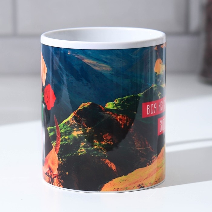 Кружка сублимация "Вай мама! Это кто?" собачка, 320 мл