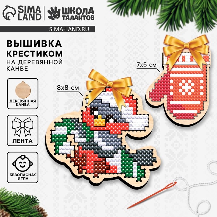 Вышивка крестиком на новый год на деревянной канве «Снегирь с варежкой», новогодний набор для творчества Вышивка крестиком на новый год на деревянной канве «Снегирь с варежкой», новогодний набор для творчества