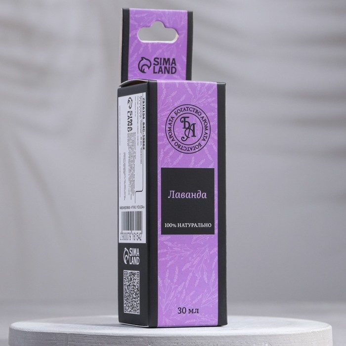 Эфирное масло Эфирное масло "Лаванда", 30 мл, "Богатство Аромата"