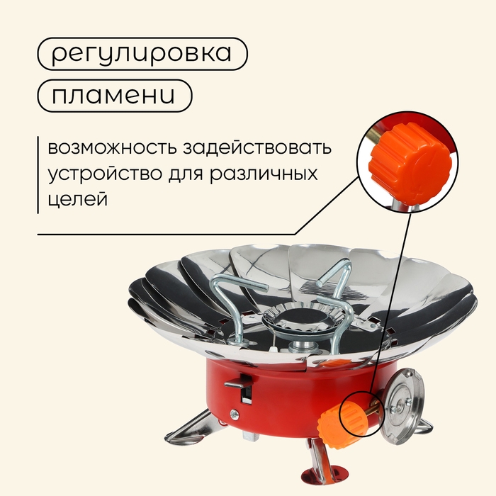 Горелка газовая maclay, с ветрозащитой, 12 х 12 см Горелка газовая maclay, с ветрозащитой, 12 х 12 см