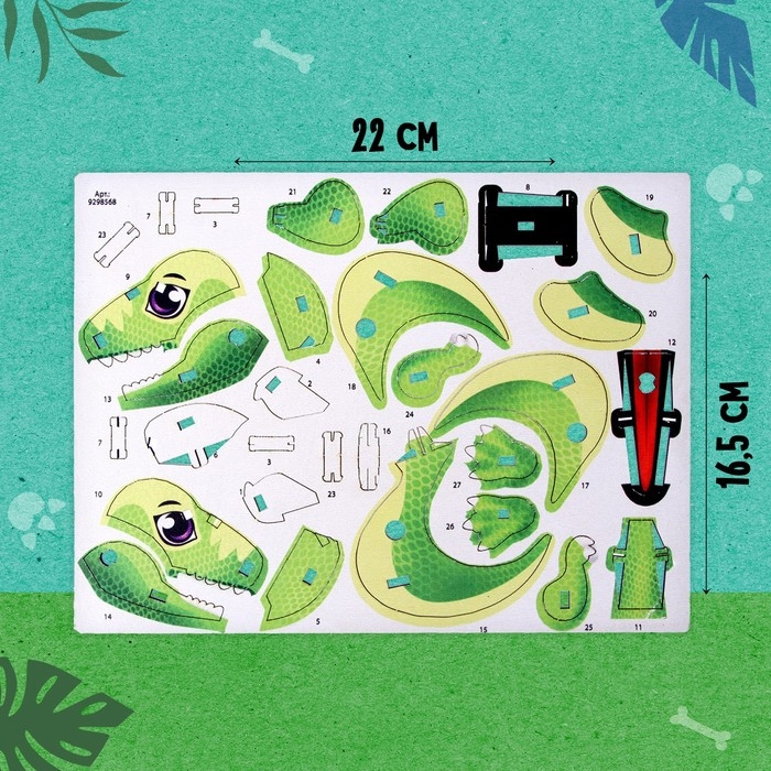 Деревянный конструктор «Тиранозавр» Деревянный конструктор «Тиранозавр»