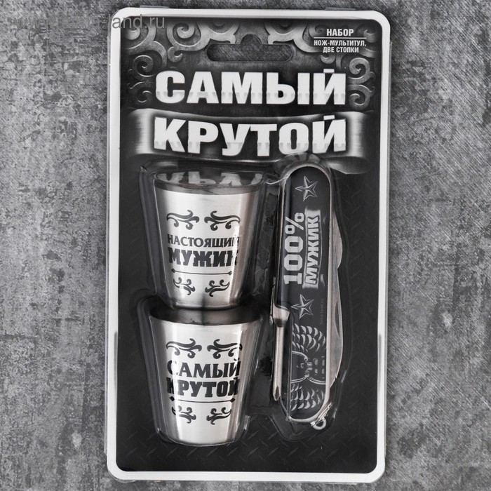 Набор «Самый крутой», нож мультитул, стопка 30 мл, 2 шт. Набор «Самый крутой», нож мультитул, стопка 30 мл, 2 шт.