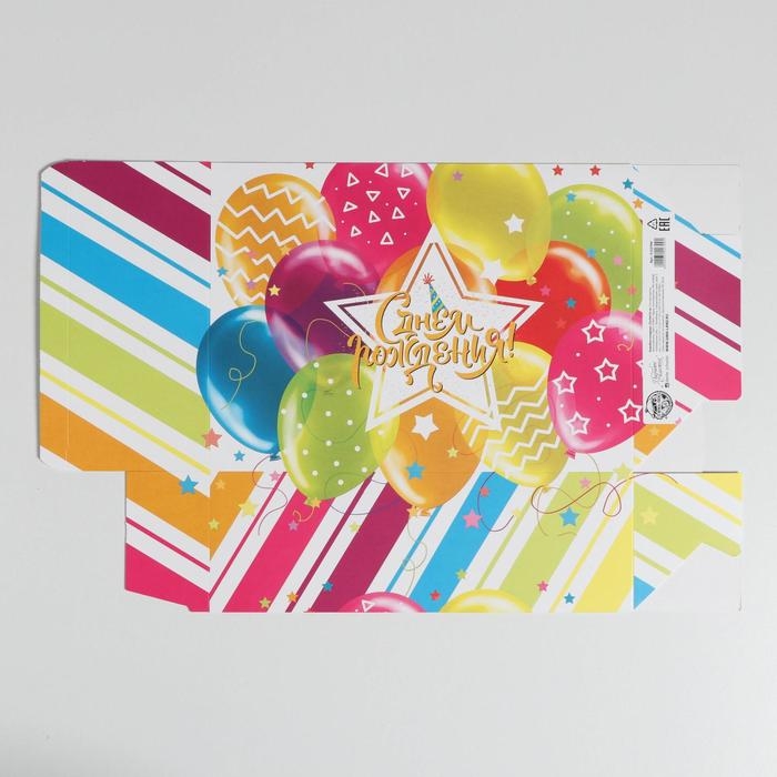 Коробка подарочная складная, упаковка, «Шары», 22 х 30 х 10 см Коробка подарочная складная, упаковка, «Шары», 22 х 30 х 10 см