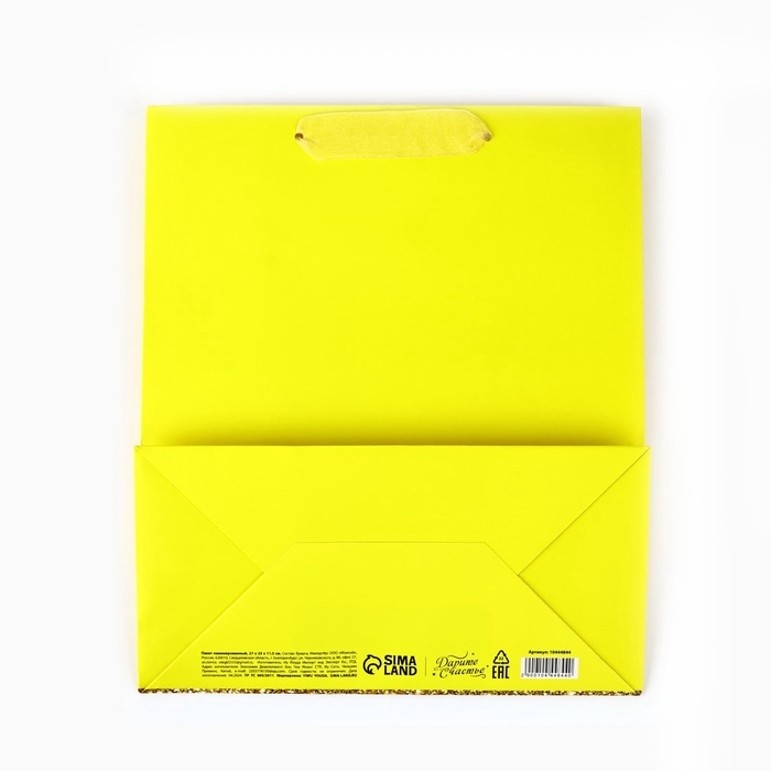 Пакет ламинированный вертикальный «С Днём рождения», глиттер, ML 23 х 27 х 11.5 см Пакет ламинированный вертикальный «С Днём рождения», глиттер, ML 23 х 27 х 11.5 см