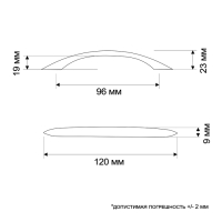 Ручка-скоба CAPPIO RSC014, м/о 96 мм, цвет золото