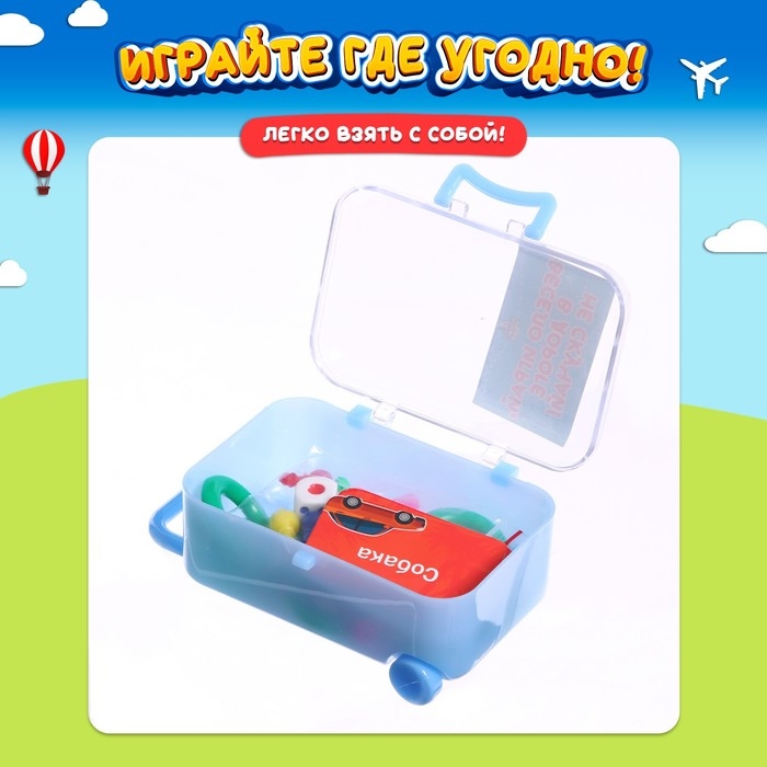 Настольная игра «Веселье в дороге», от 2 игроков, 3+ Настольная игра «Веселье в дороге», от 2 игроков, 3+