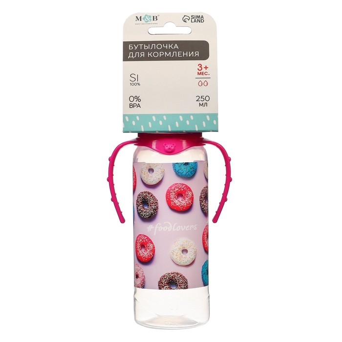 Бутылочка для кормления «Пончики», классическое горло, 250 мл., от 3 мес., цилиндр, с ручками
