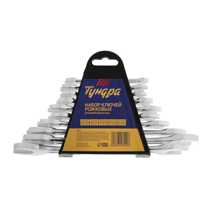 Набор ключей рожковых в холдере ТУНДРА, хромированные, 6 - 22 мм, 10 шт. Набор ключей рожковых в холдере ТУНДРА, хромированные, 6 - 22 мм, 10 шт.