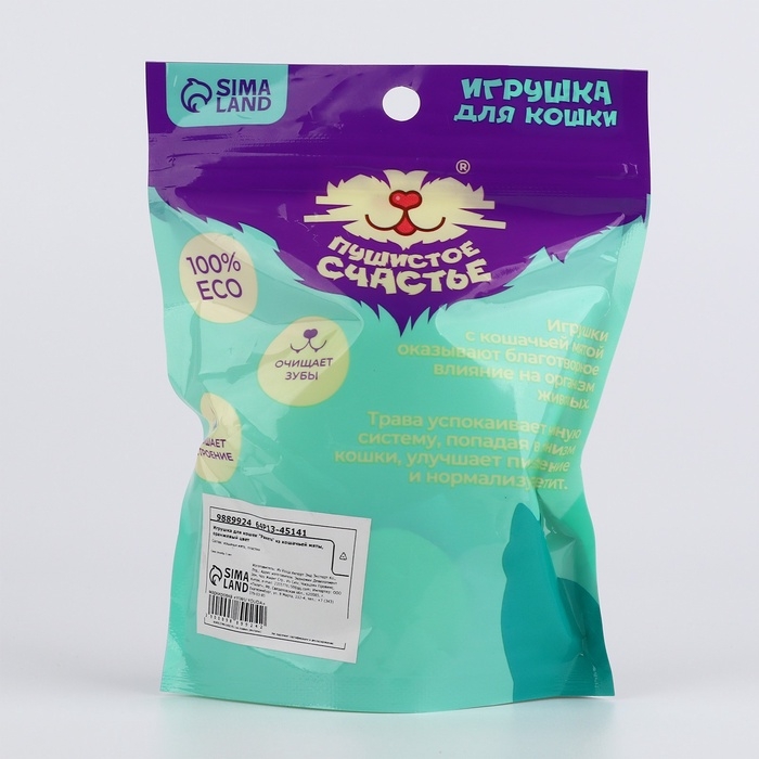 Игрушка для кошек «Ракета» из кошачьей мяты Игрушка для кошек «Ракета» из кошачьей мяты