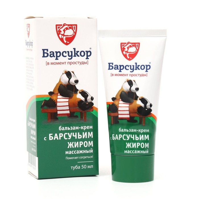 Бальзам-крем Барсукор массажный с барсучьим жиром 50 мл Бальзам-крем Барсукор массажный с барсучьим жиром 50 мл