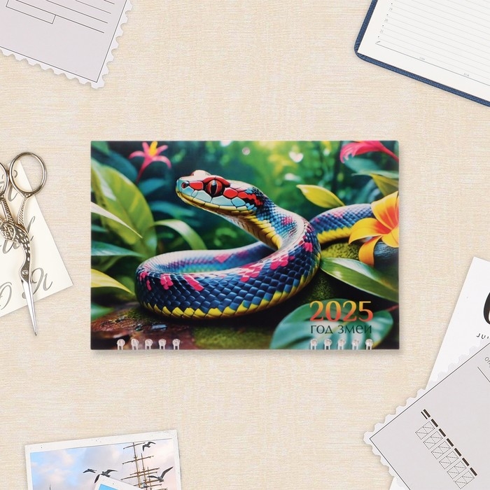 Календарь квартальный мини-трио Календарь квартальный мини-трио "Символ года - 6" 2025 год, 19 х 46 см