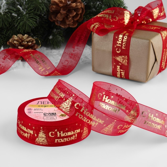 Новый год! Лента капроновая с тиснением «С Новым годом», 25 мм × 23 ± 1 м, цвет красный/золотой №026 Новый год! Лента капроновая с тиснением «С Новым годом», 25 мм × 23 ± 1 м, цвет красный/золотой №026