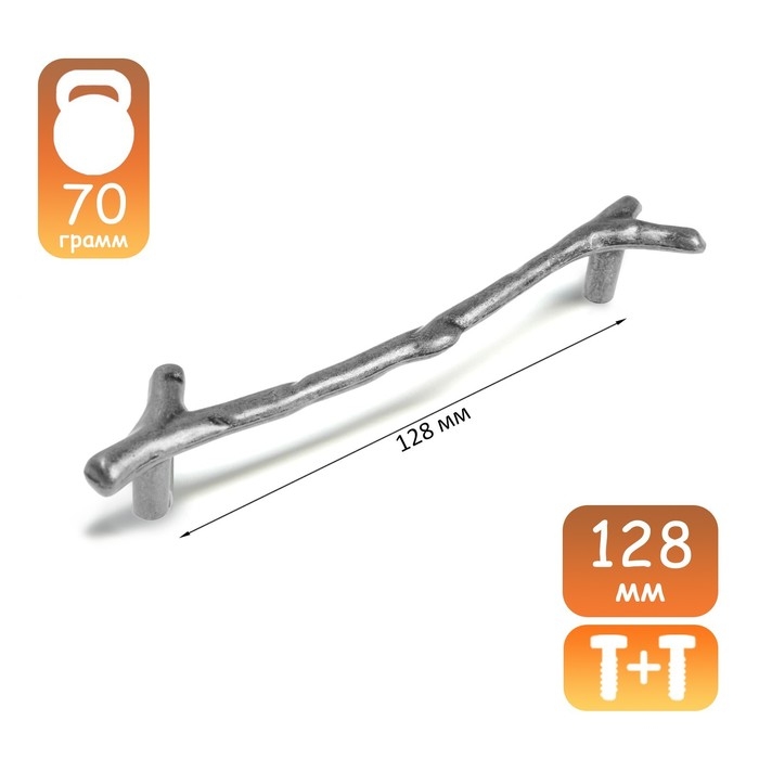 Ручка-скоба CAPPIO Ручка-скоба CAPPIO "Ветка" RSC009, м/о 128 мм, цвет старинное серебро