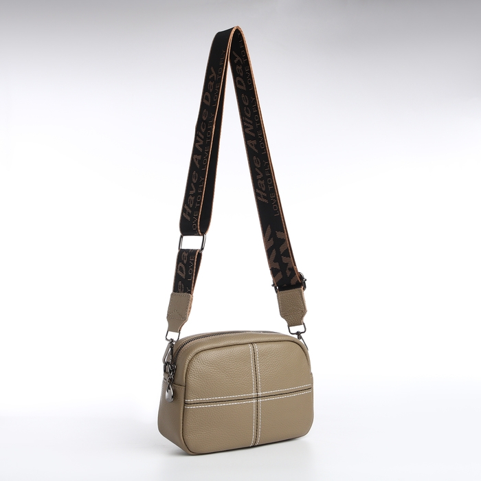 Сумка женская, кросс-боди, на молнии, цвет хаки