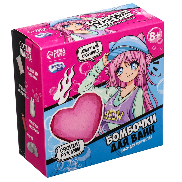 Бомбочки для ванн своими руками «Для классной девчонки», 1 форма Бомбочки для ванн своими руками «Для классной девчонки», 1 форма