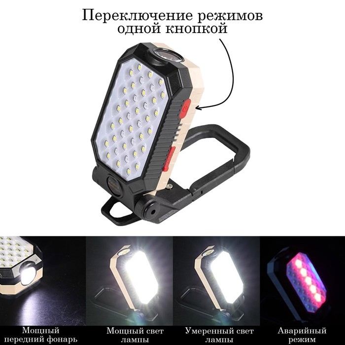 Фонарь рабочий аккумуляторный, 15 Вт, 2200 мАч, T6 + 38 SMD, индикатор заряда, 11.5 х 5 см Фонарь рабочий аккумуляторный, 15 Вт, 2200 мАч, T6 + 38 SMD, индикатор заряда, 11.5 х 5 см
