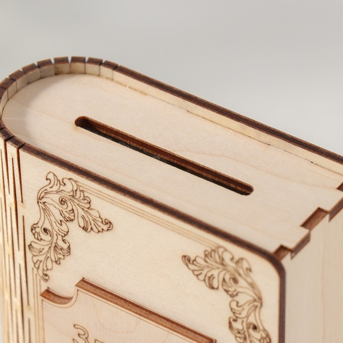 Копилка-книга  Копилка-книга "Змея. Здоровья" 13,5х9х4,5 см