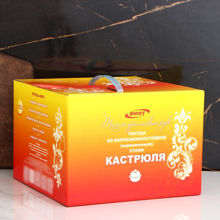 Кастрюля «Классика-прима», 3 л, d=20 см, капсульное дно, индукция Кастрюля «Классика-прима», 3 л, d=20 см, капсульное дно, индукция