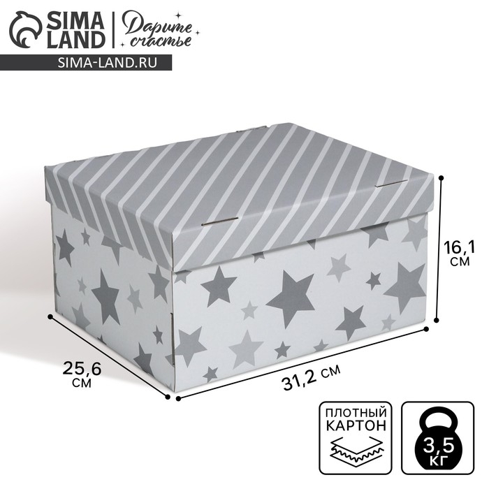 Коробка подарочная складная, упаковка, «Звёздные радости», 31 х 25.5 х 16 см Коробка подарочная складная, упаковка, «Звёздные радости», 31 х 25.5 х 16 см