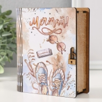 Шкатулка-книга "Мечтай" 14х12х5 см