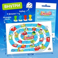 Настольная игра-бродилка «Вредное и полезное»