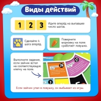 Настольная игра «Ушастые гонки. Загадка острова», 2-4 игрока, 4+