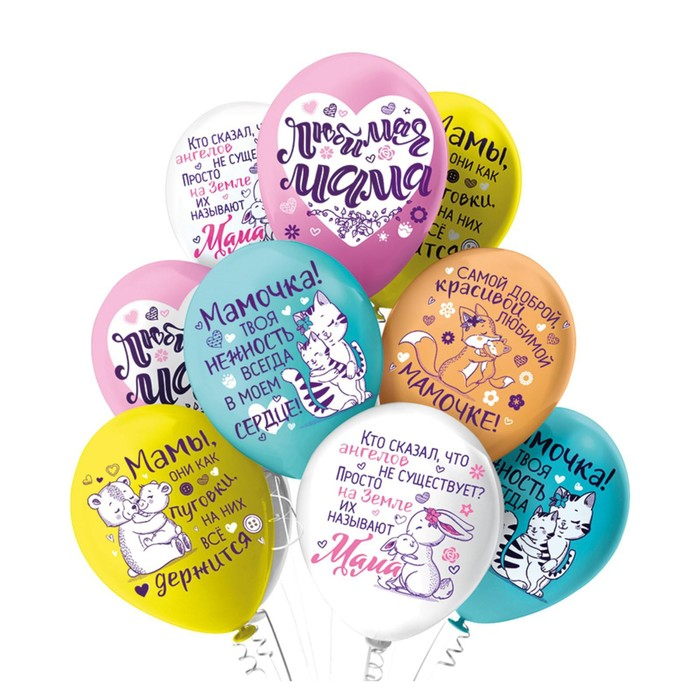 Шар латексный 12" &laquo;Мама!&raquo;, пастель, 1-сторонний, набор 25 шт., МИКС