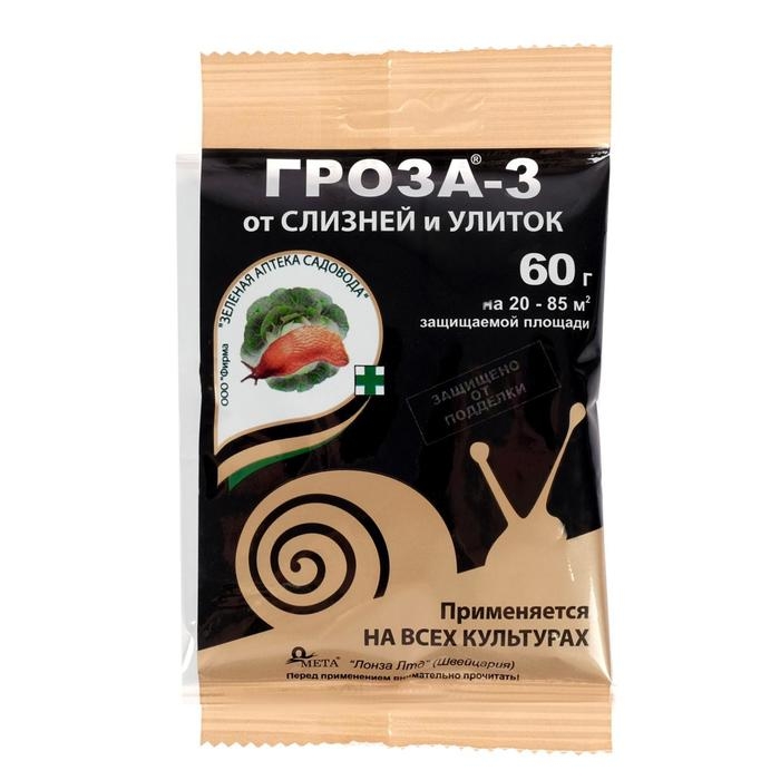 Средство для борьбы со слизнями и улитками Гроза 3, 60 г Средство для борьбы со слизнями и улитками Гроза 3, 60 г