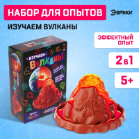 Набор для опытов 2 в 1 «Изучаем вулканы», 8 обучающих карточек